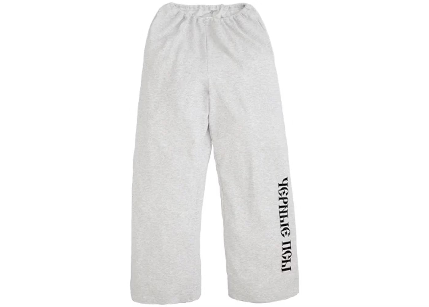 YEEZY GOSHA BLACK DOGS SWEATPANTS HEATHER GREY